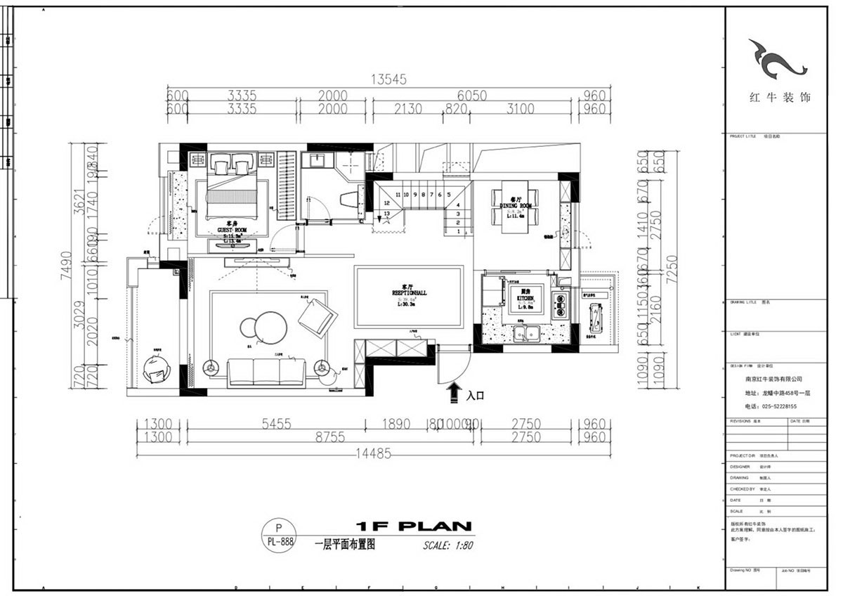 刘小勇_五矿晏山居11-508-165㎡-现代简约风格00一层平面布置图